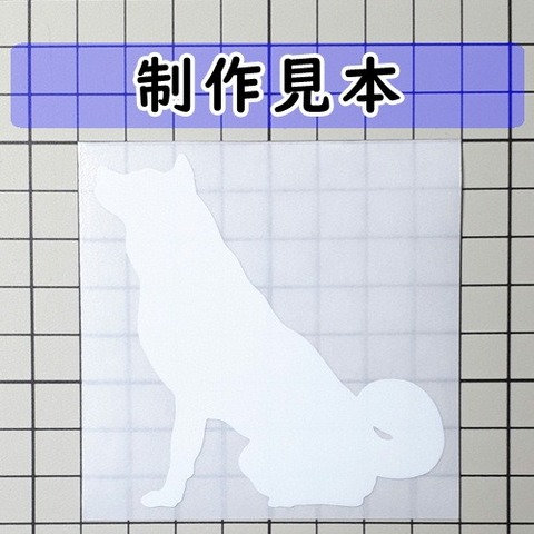 秋田犬