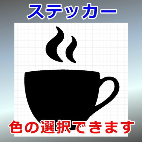 コーヒー