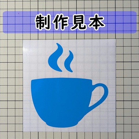 コーヒー