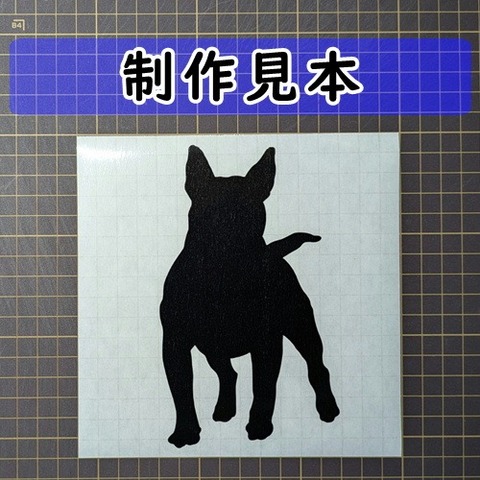 ブルテリア