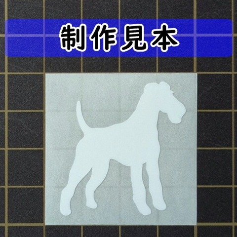 アイリッシュテリア