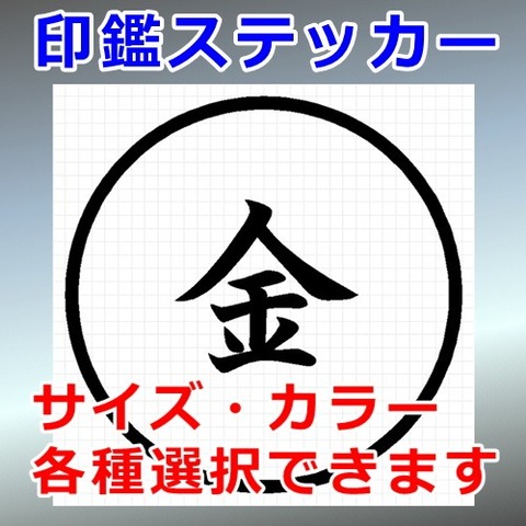 金
