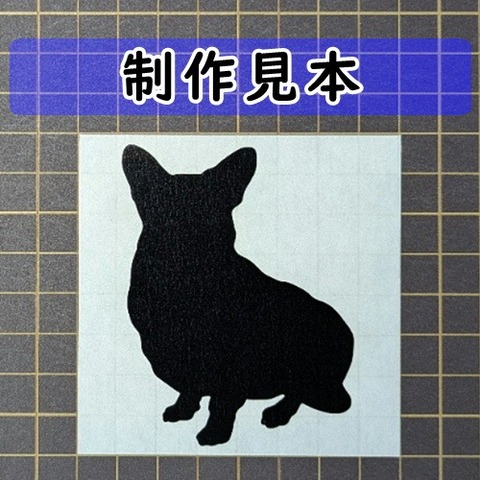 コーギー