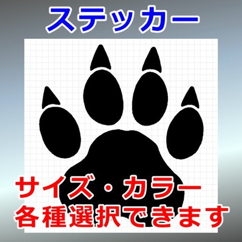 肉球