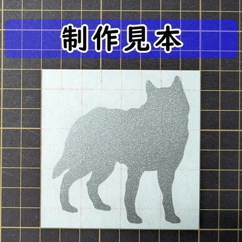 ポンスキー