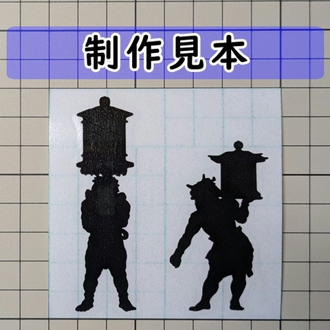 天燈鬼 龍燈鬼 立像
