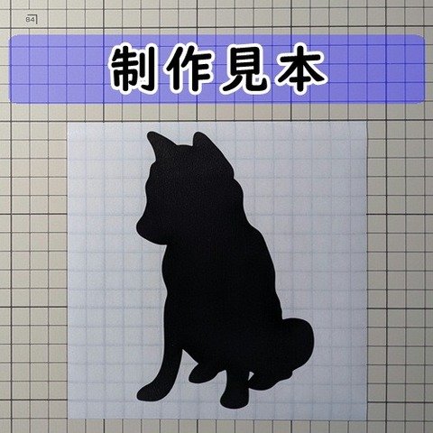 豆しば