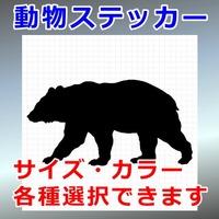 ツキノワグマ