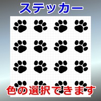 肉球