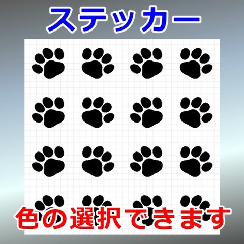 肉球