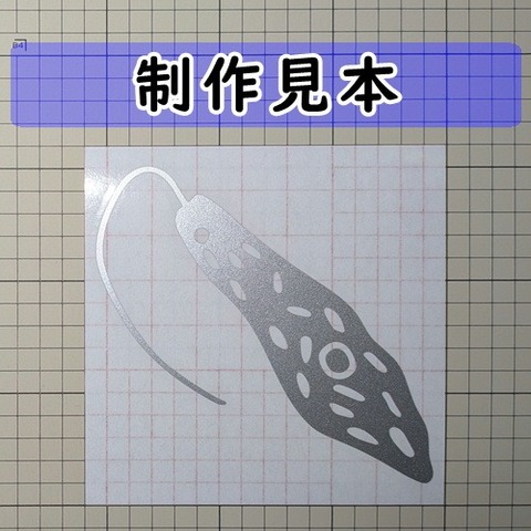 ミドリムシ