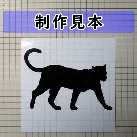 ヒョウ