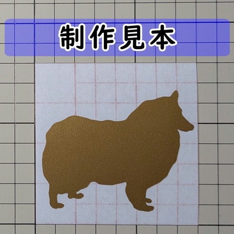 ラフコリー