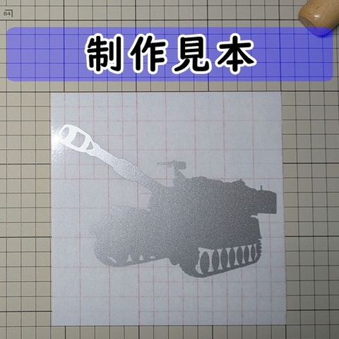 M109A6 パラディン 戦車