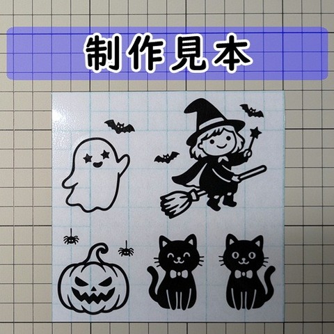 ハロウィン セット