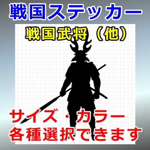 本多忠勝