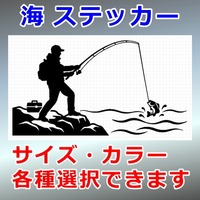 釣り
