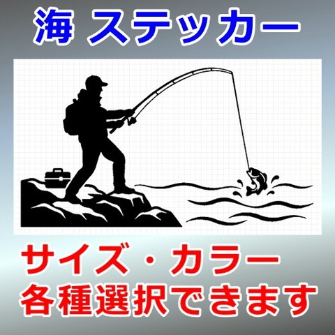 釣り