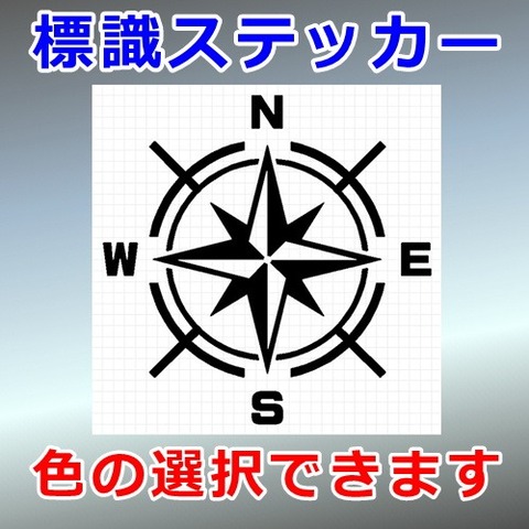 コンパスマーク 羅針盤