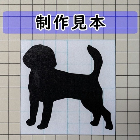 ビーグル