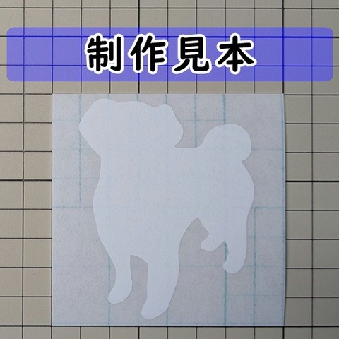 シュナマル