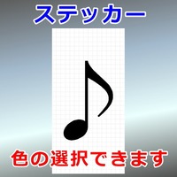 音符 八分音符