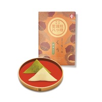 旬菓くり抹茶詰合せ　10入