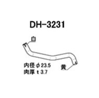 DH-3231 大野ゴム工業 OHNO (5825) ラジエターホース (ロワー)