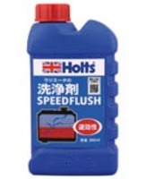MH334 武蔵ホルト Holts ホルツ スピードフラッシュ