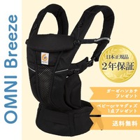 OMNI breeze onyxblack
