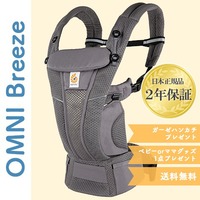 OMNI breeze graphitegray