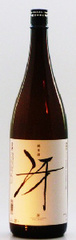 満寿泉－１３ 純米酒　冴