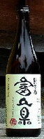 三笑楽－８ 純米酒「富山県」