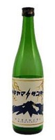 立山 タテヤマサンダー