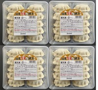 【10】生姜餃子（冷凍）10個×4パック 40個入り