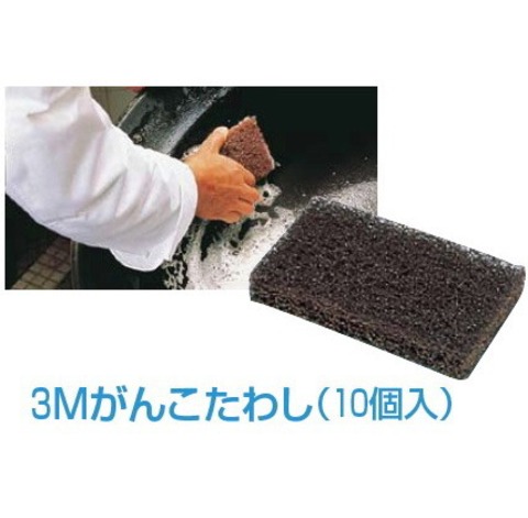 ３Ｍがんこたわし　【厨房用】