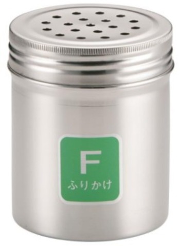 調味缶　大 【ふりかけ】Ｆ缶