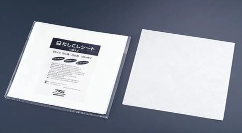 だしこしシート