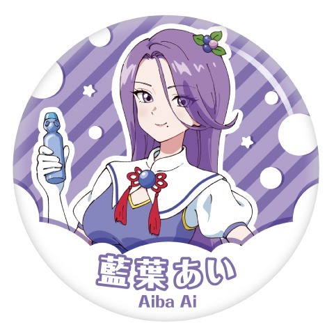 藍葉あい