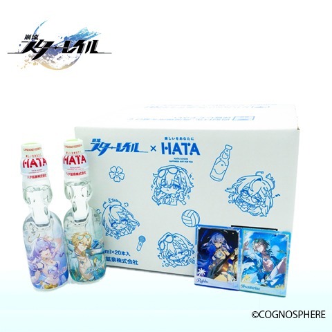 崩壊：スターレイル×ハタ鉱泉コラボラムネ