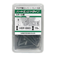 サンコーテクノ HDF-560 ハードエッジドライブビス　スチール製　 皿頭 5×60mm（75本入）小箱