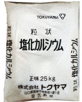 塩化カルシウム（粒状態）トクヤマ25kg