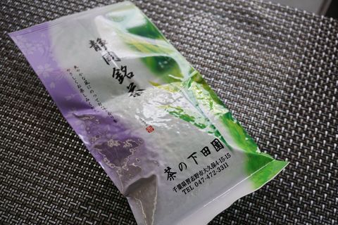 煎茶 16円 100g 落花生なら千葉の下田園