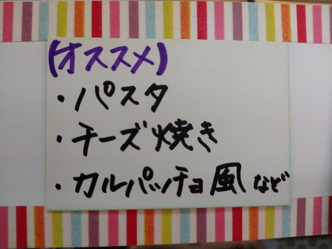 いわし油漬け　唐辛子入　缶詰