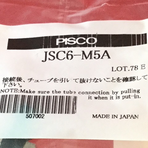 JSC6-M5A