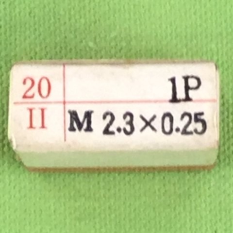 M2.3 x0.25（20）AR-D 調整式丸ダイス ヤマワ割入彌満和 ＜ 有限会社ミサトマシンツール