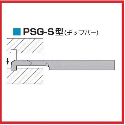 PSGR0620-70S KW10 京セラ チップバー 内径溝 スモールツール B-00080