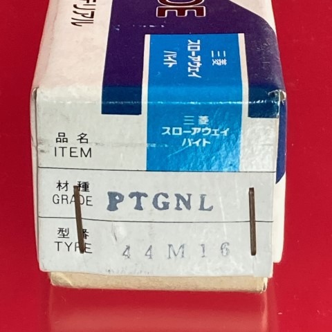 PTGNL44M16 三菱マテリアル 外径 インサートホルダー B-00079 BOX1119