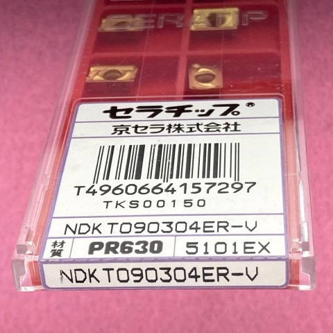 京セラ KYOCERA GVR400-020C PR930 溝入れ用チップ ＰＲ９３０ ＰＶＤ