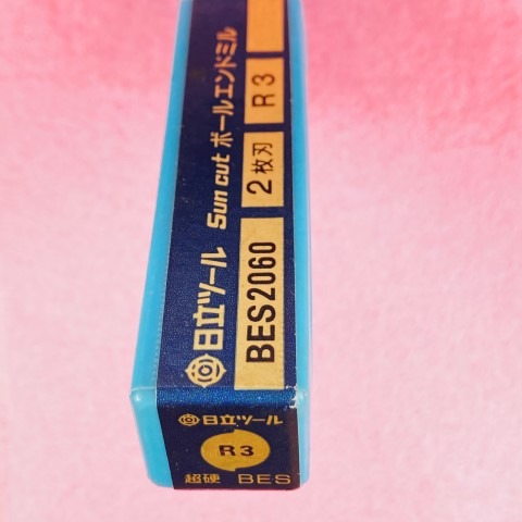BESL2040 R2x刃長6x全長100x軸6 超硬2枚刃深彫用ボールエンドミル 三菱 